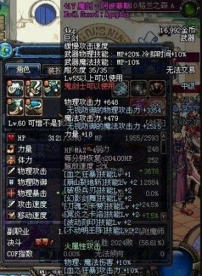 DNF魔剑哪里出啊？-dnf魔剑哪里爆