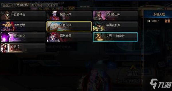 dnf每周限定任务怎么完成？-事务所dnf