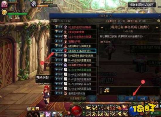 dnf每周限定任务怎么完成？-事务所dnf