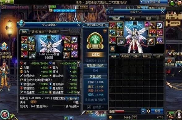 dnf审判金身带什么武器好？-dnf金身刷图
