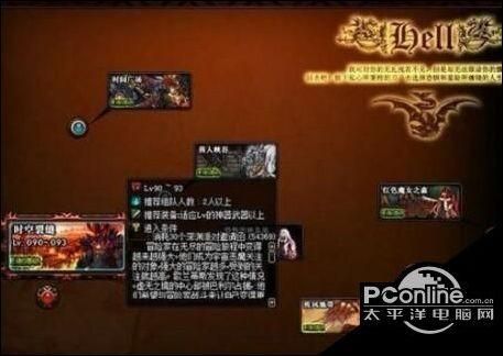 dnf新时间裂缝怎么去dnf时间裂缝前置任务介绍？-dnf异次元裂缝在哪