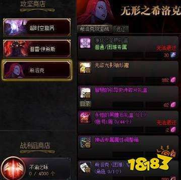 dnf单人和小队奖励区别？-dnf无形