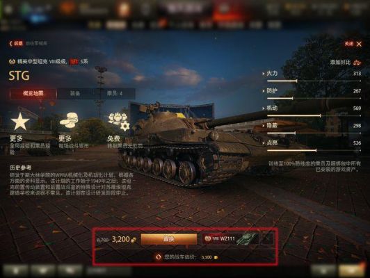 坦克世界直营服什么意思？-韩服dnf代理