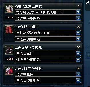 听说yy直播dnf私服了，是国服私服吗，还是台服，还是85版本的？-dnf台服客户端