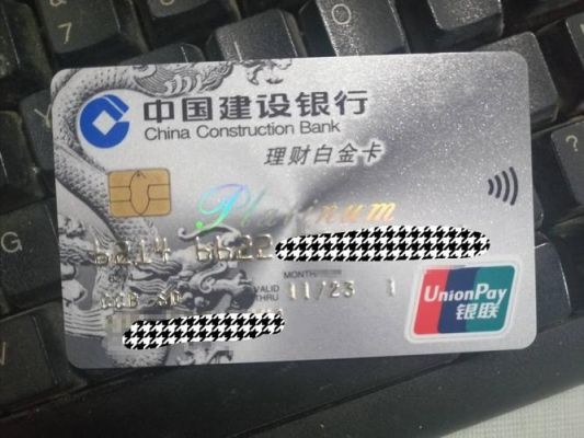 我建行的储蓄卡怎么才能升级金卡？-dnf卡片在哪升级