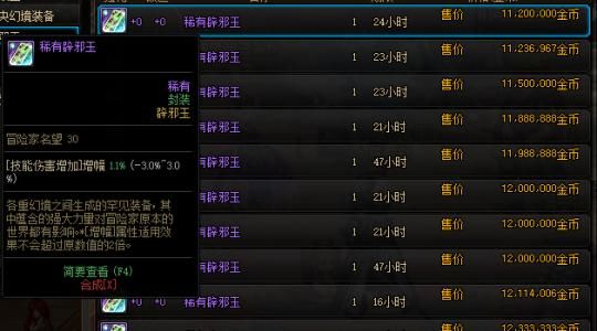 2022dnf搬砖哪里？-dnf搬砖哪里最好