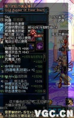 Dnf韩服的剑魂钝器里鬼有眩晕吗？几率是多少？-dnf眩晕