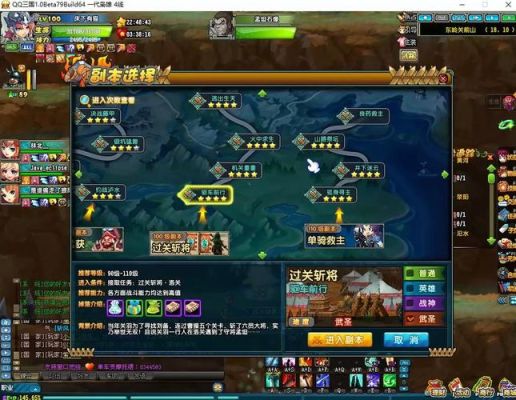 qq三国普通过关和英雄过关什么差别？-dnf英雄模式