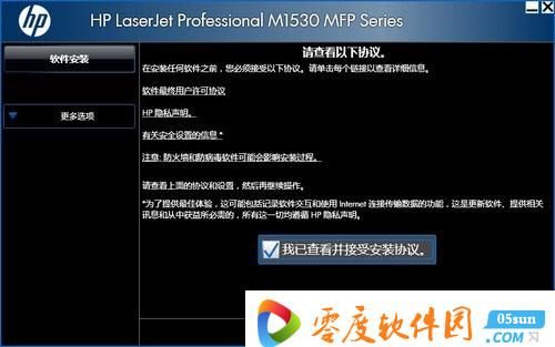 HP1536一体机无法打印？-1536dnf 驱动