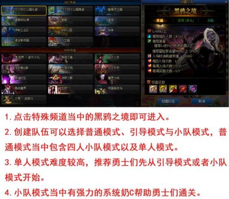 dnf装备怎么跨界？-dnf跨界系统