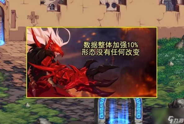 dnf红眼三觉怎么绑定二觉？-dnf狂战二觉