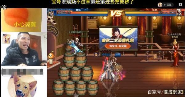 dnf为什么会有那么多G？-dnf多少个g