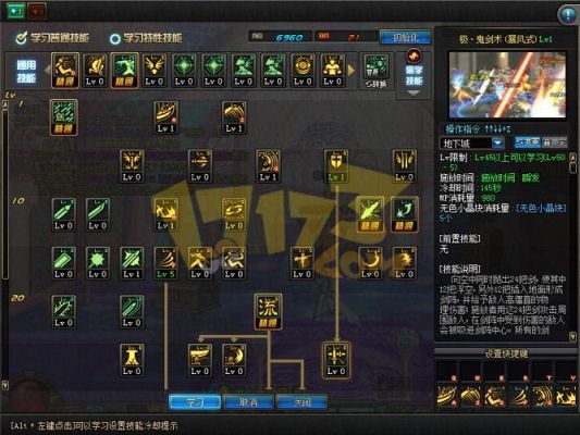 剑魂技能摆放？-dnf剑魂技能摆放