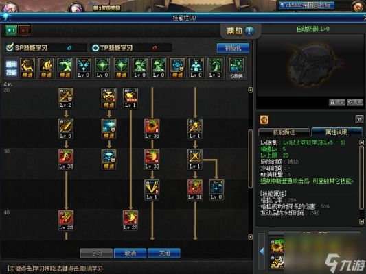 dnf混沌魔灵思维风暴怎么堆到20？-dnf思维