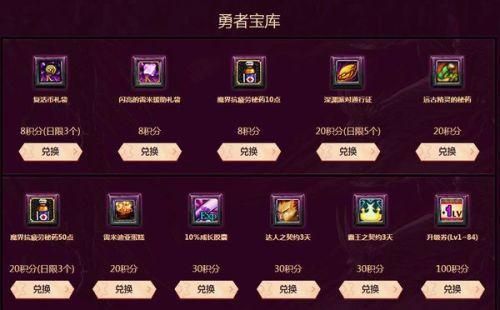 DNF心悦每日抽奖的抽到的刷新卡有什么作用？-dnf每日抽奖
