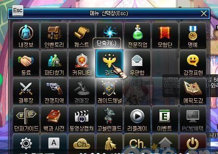 给推荐几个魔兽世界好听的公会名字？-dnf公会名字大全