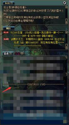 我有个问题dnf有办法查出角色创建时间么？-dnf检测时间