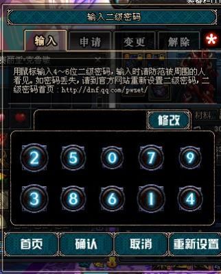 腾讯游戏平台的boss定位怎么关一进boss房就卡屏？-dnf boss定位