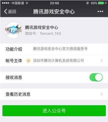 CF/穿越火线封号减刑/解封教程？-dnf封号减刑