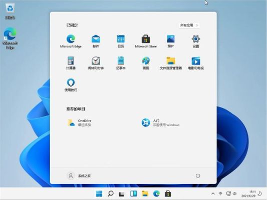 win11怎么安装官方运行库？-dnf运行库