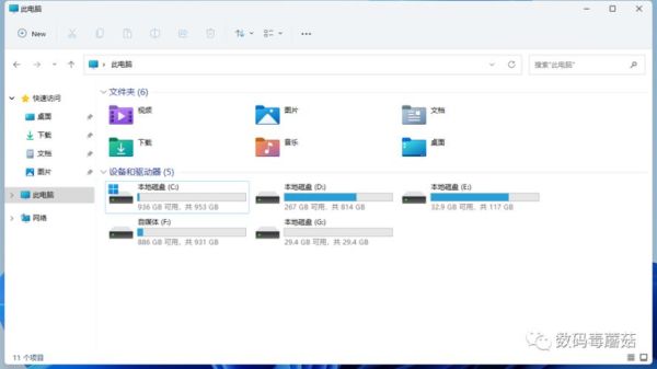 win11怎么安装官方运行库？-dnf运行库