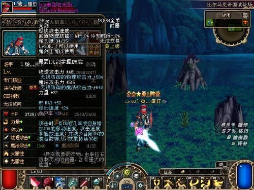光剑音效补丁放哪个文件夹？-dnf语言包