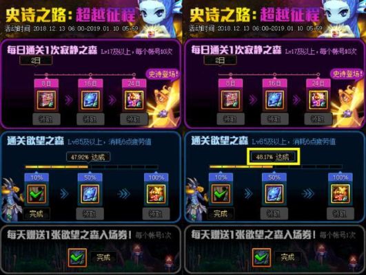 45史诗哪里刷？-dnf45级