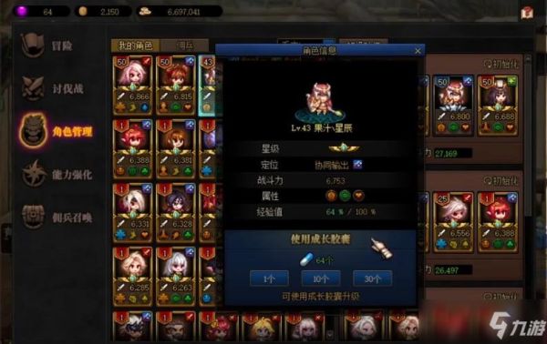 dnf佣兵召唤怎么玩？-雇佣兵dnf
