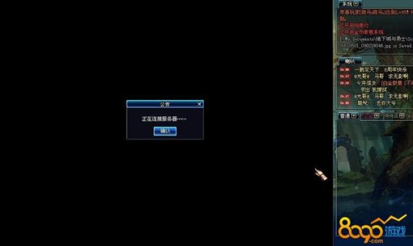 DNF的PK频道都进不去，总是自动选择频道？-dnf换频道连接失败