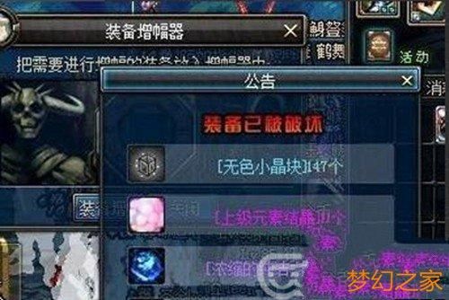浓缩的纯洁之骸如何得到啊？-dnf浓缩的纯洁之骸