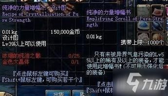 浓缩的纯洁之骸如何得到啊？-dnf浓缩的纯洁之骸