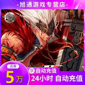 怎么用自己的QB给别人的号上充DNF点券？-q版dnf