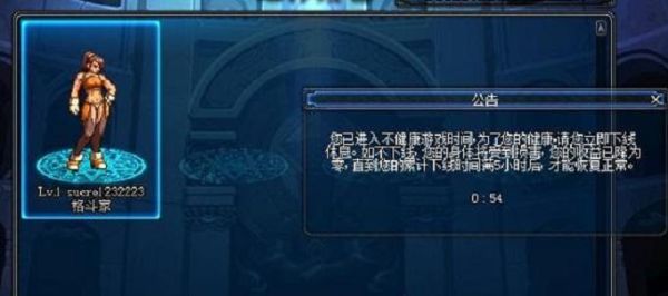 我在DNF买了个号，买的时候不知道有防沉迷，怎么办？-dnf防沉迷解除