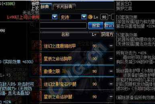 武器增幅加什么属性？-dnf强化加什么