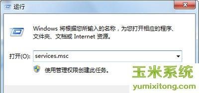 DNF无法修复？-dnf未响应怎么解决