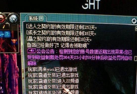 dnf搬砖会被制裁吗？-dnf手动搬砖被制裁