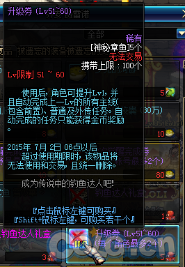 DNF加力量的卡片有哪些.详细点？-dnf章鱼