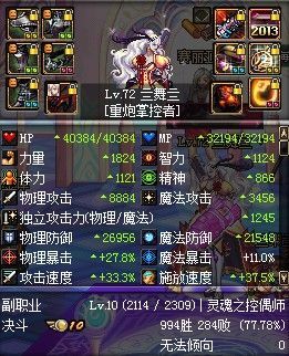 DNF奇迹之巨龙、熔岩、达达尼尔哪个刷图好一点？-dnf奇迹