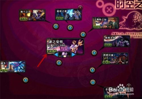 DNF单机版15.0秘籍是什么？-dnf压缩胶囊