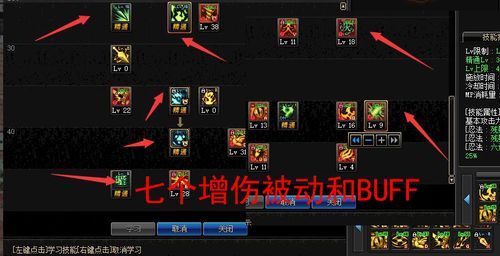 地下城不知火装备选择？-不知火dnf