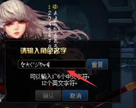 dnf的特殊符号怎么打?在线等？-dnf能用的符号