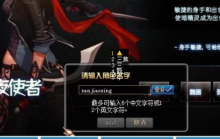 dnf的特殊符号怎么打?在线等？-dnf能用的符号