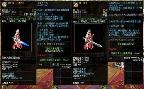 dnf，女鬼剑帝，买释魂光剑还是释魂巨剑？好还是+12的天霜寒气？-dnf女鬼剑剑帝