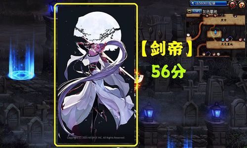 dnf，女鬼剑帝，买释魂光剑还是释魂巨剑？好还是+12的天霜寒气？-dnf女鬼剑剑帝