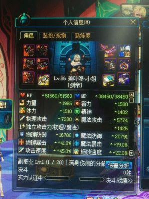dnf，女鬼剑帝，买释魂光剑还是释魂巨剑？好还是+12的天霜寒气？-dnf女鬼剑剑帝