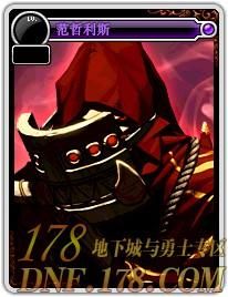dnf9级附魔师附火强11的卡是一定成功的么？-dnf范哲利斯