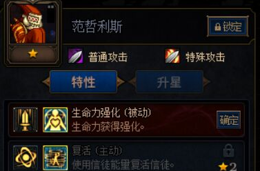 dnf9级附魔师附火强11的卡是一定成功的么？-dnf范哲利斯