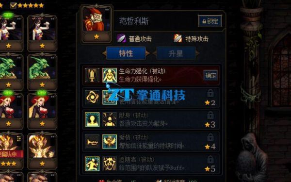 dnf9级附魔师附火强11的卡是一定成功的么？-dnf范哲利斯