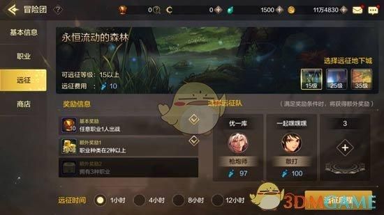 dnf老冒险团是什么意思？-dnf冒险者的游戏
