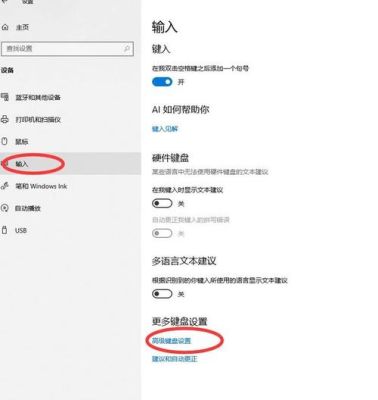 中文输入法卡顿怎么解决？-dnf输入法卡顿